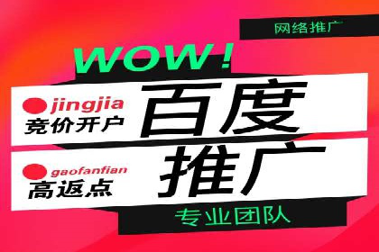 抖音平台信息流推广实战技巧